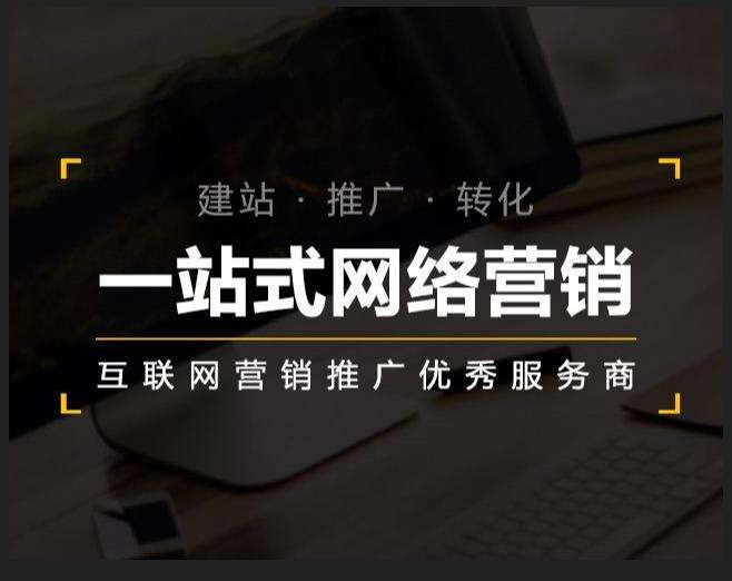 兴和企业如何怎么利用网络推广抓取潜在客户