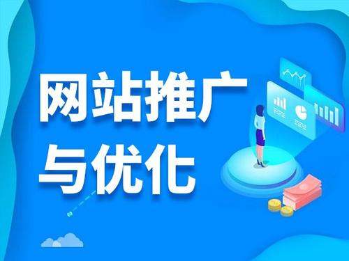 兴和电商类网络推广如何做才有更好的效果