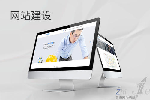 兴和网站建设公司分析网页设计如何提升吸引力
