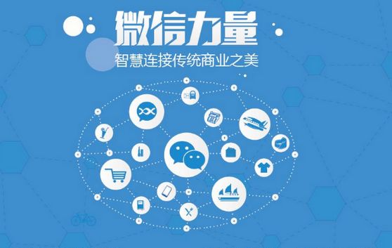 兴和微信开发可以帮助企业解决哪些难题？如何做呢？