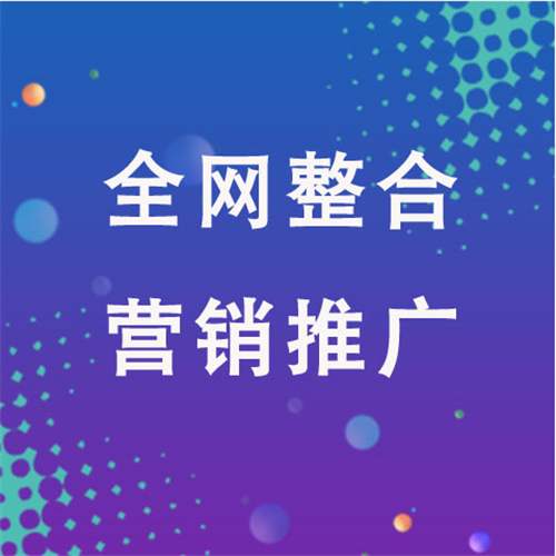 兴和企业网络推广老是没有客户的原因是什么呢