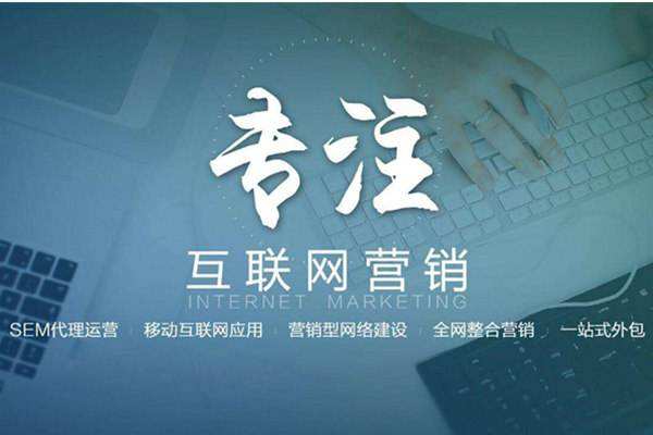 兴和电商行业做网络推广需要具备的条件有哪些